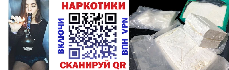 Alpha-PVP Приморск