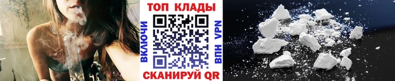 Наркошоп купить ГАШИШ АМФЕТАМИН Меф МАРИХУАНА Приморск