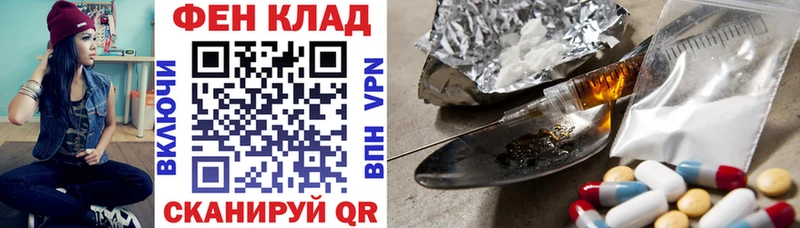 Купить  Приморск  Амфетамин Розовый 
