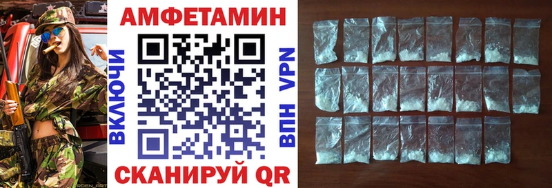 Amphetamine Premium Приморск