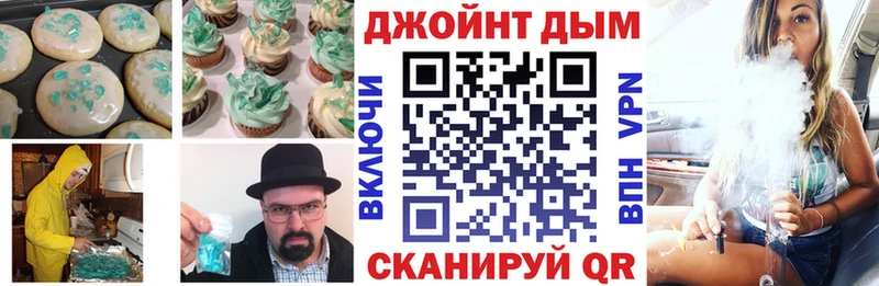 Купить  Приморск  Еда ТГК марихуана 