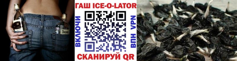 Купить закладки  Приморск  ГАШИШ VHQ 