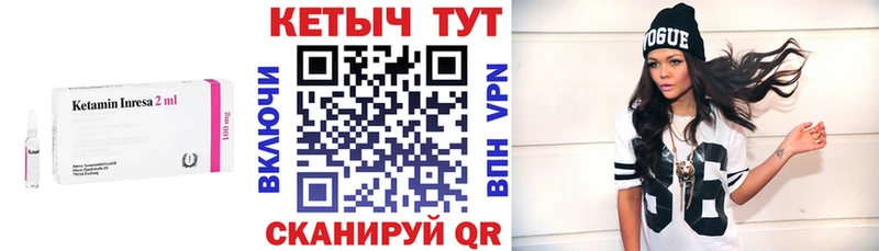 Купить где  Приморск  КЕТАМИН ketamine 