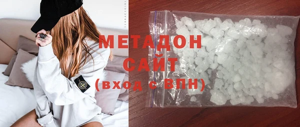 кокаин VHQ Касимов