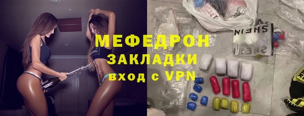 мдма Карталы