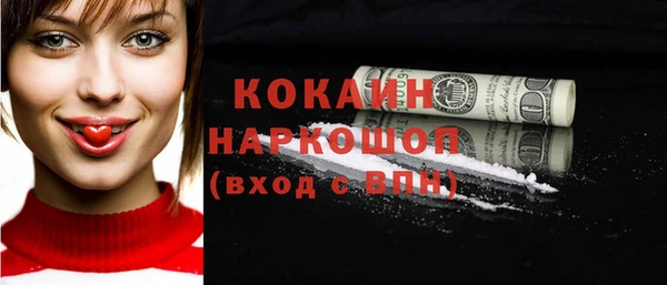 кокаин VHQ Касимов