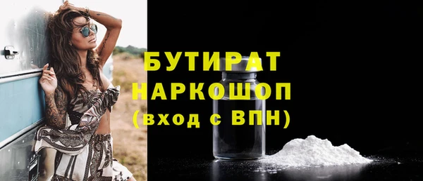 мдма Карталы