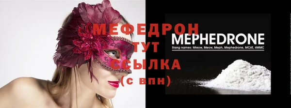 стафф Карпинск