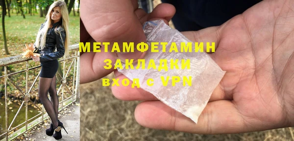 кокаин VHQ Касимов