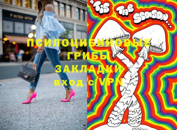 мдма Карталы