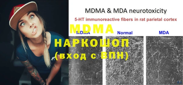 мдма Карталы
