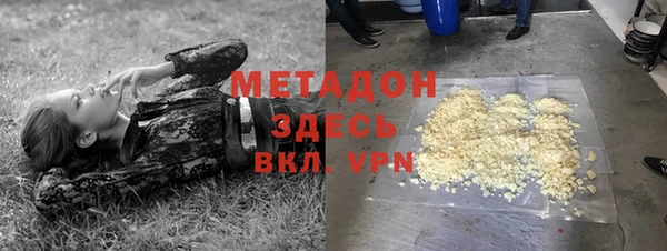 кокаин VHQ Касимов