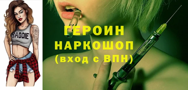 кокаин VHQ Касимов