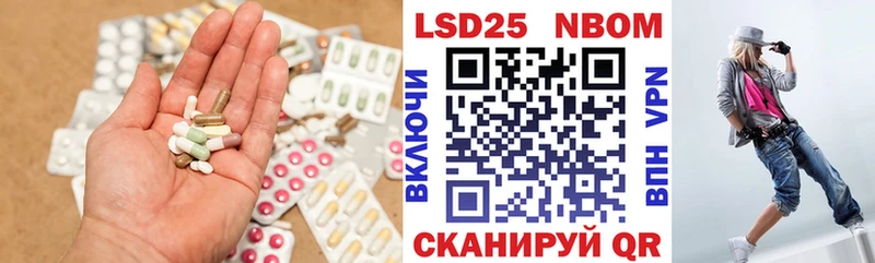 Купить Приморск LSD-25 экстази кислота
