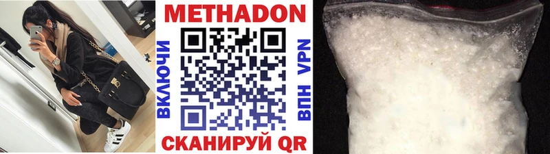Купить закладки  Приморск  МЕТАДОН мёд 