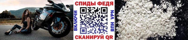 Первитин Methamphetamine Купить Приморск
