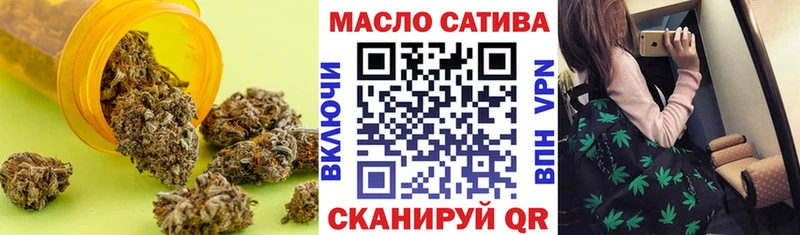 Купить  Приморск  ТГК вейп 