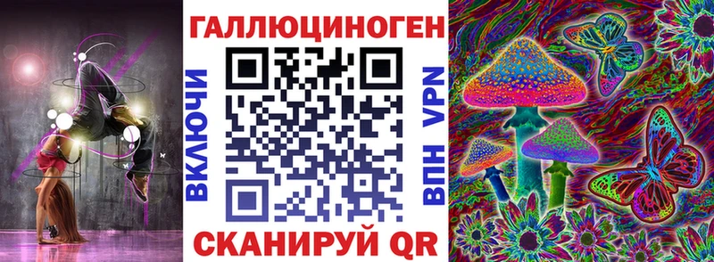 Купить закладки Приморск Галлюциногенные грибы прущие грибы