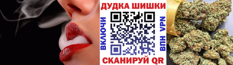 Купить где  Приморск  Каннабис марихуана 